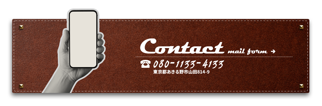 bnr_contact