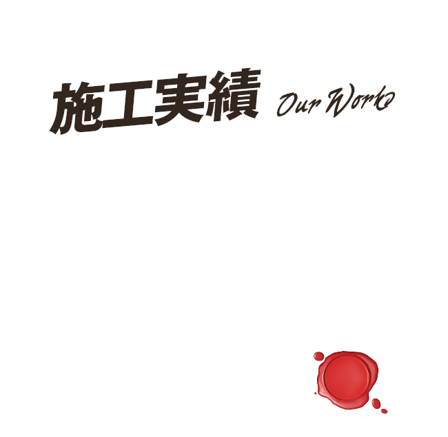 bnrhalf_works_02
